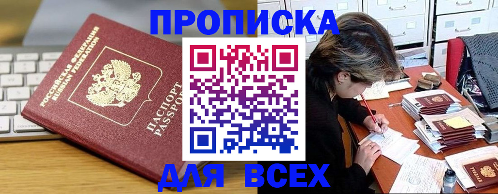 регистрация для школы в Переславль-Залесском