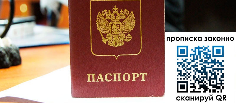 регистрация в Переславль-Залесском регистрация в Переславль-Залесском